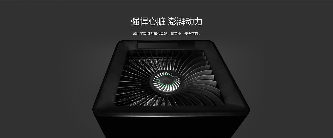 康舒蓝KJ900智能空气净化器-森德官方网站
